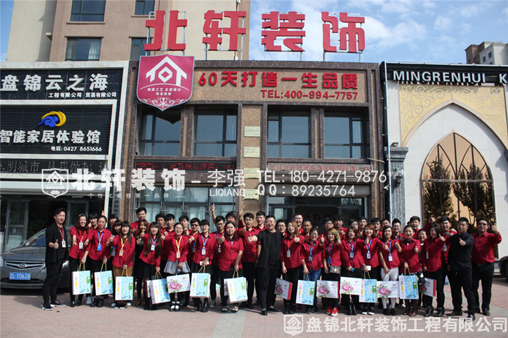 女生被男生操的网站免费观看北轩装饰红旗旗舰店